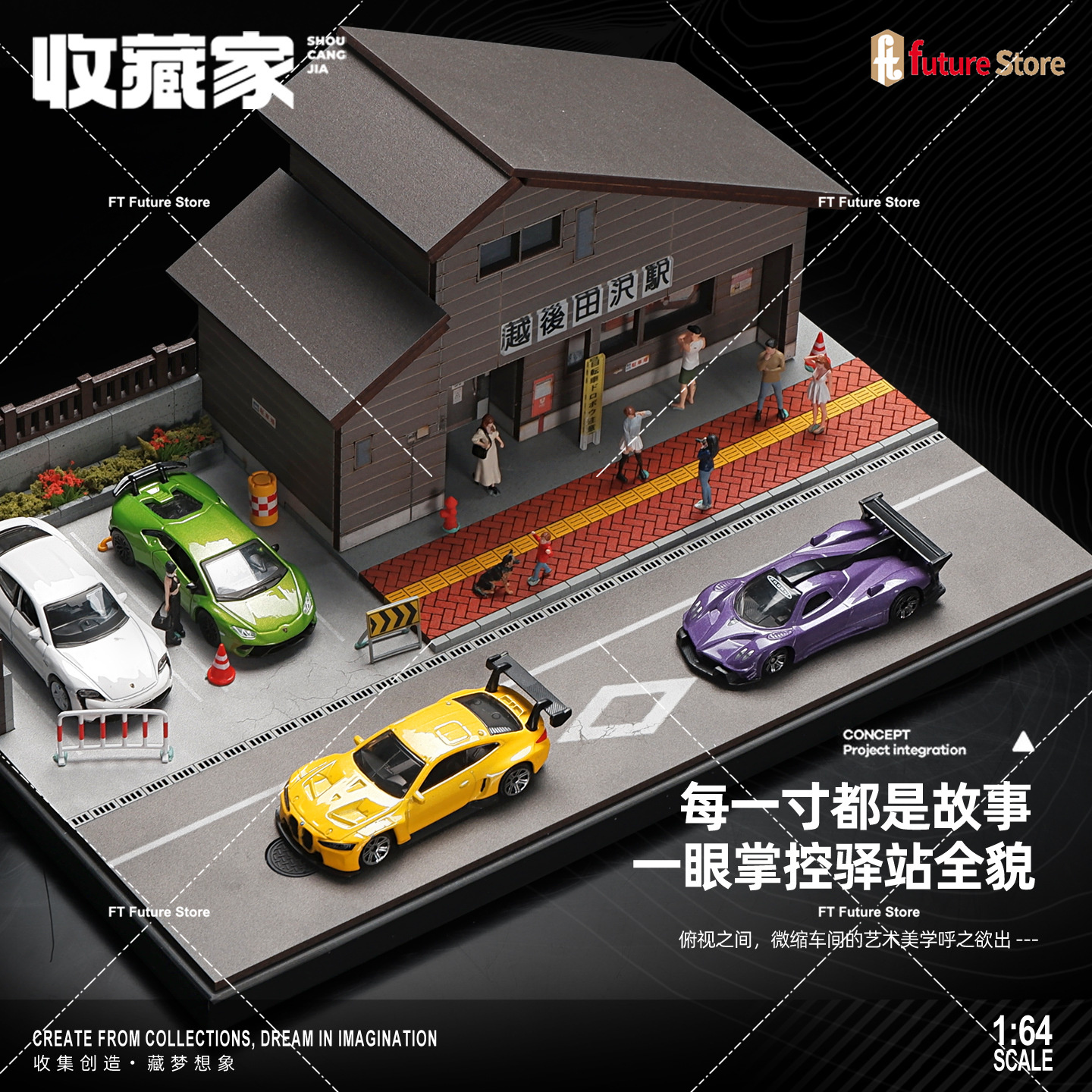 1/64 Simulation Japanese House - Photography Lighting Simulator Free ulasan dan harga