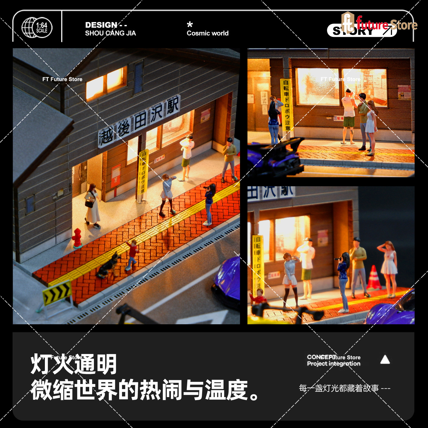 1/64 Simulation Japanese House - Photography Lighting Simulator Free ulasan dan harga