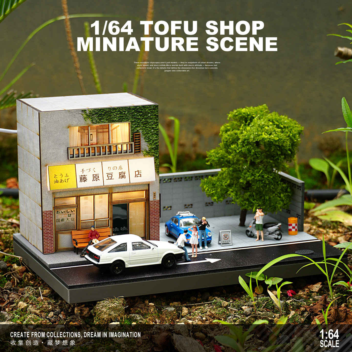1:64 Japanese Fujiwara Tofu Sh - Photography Lighting Simulator Free ulasan dan harga